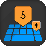 ”Gujarati Keyboard - Swarachakra Gujarati Keyboard