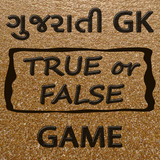 Gujarati GK:TRUE or FALSE Game icône