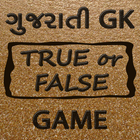 Gujarati GK:TRUE or FALSE Game أيقونة