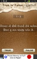 Gujarati GK:TRUE or FALSE Game تصوير الشاشة 2