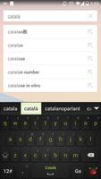 برنامه‌نما Guobi Catalan Keyboard عکس از صفحه