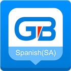 Guobi Spanish (SA) Keyboard آئیکن