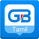 Guobi Tamil Keyboard APK