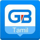 APK Guobi Tamil Keyboard