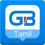Guobi Tamil Keyboard icône