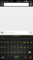 Guobi Tamil Keyboard โปสเตอร์