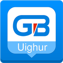 Guobi Uighur Keyboard APK