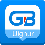 Guobi Uighur Keyboard icône