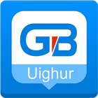 Guobi Uighur Keyboard أيقونة