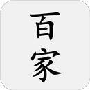 百家姓 APK