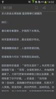 برنامه‌نما 水滸傳 عکس از صفحه