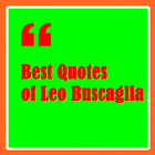 Best Quotes of Leo Buscaglia أيقونة