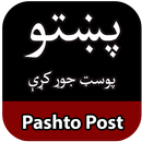 Pashto Post Maker APK