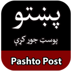 Pashto Post Maker أيقونة