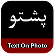 Pashto Text On Photo
