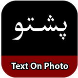Pashto Text icon