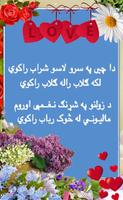 Pashto Text screenshot 3