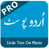 Urdu Post Maker Pro simgesi