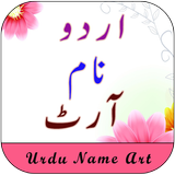 Stylish Urdu Name Art simgesi