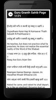 Guru Granth Sahib part-3 capture d'écran 3