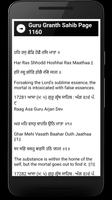Guru Granth Sahib part-3 capture d'écran 1