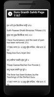 Guru Granth Sahib part-3 capture d'écran 2