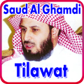 Saad Al Ghamdi Audio Mp3 Quran