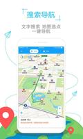 芬兰地图 syot layar 2