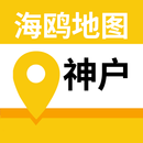 神户地图 APK