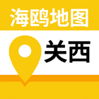关西地图 Zeichen