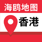 香港地图 icon