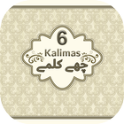 6 Kalimas (چھے کلمے) with Urdu Translation আইকন