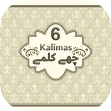 6 Kalimas (چھے کلمے) with Urdu Translation icône