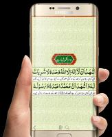 برنامه‌نما 6 Kalimas (چھے کلمے) with Urdu Translation عکس از صفحه