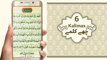 پوستر 6 Kalimas (چھے کلمے) with Urdu Translation