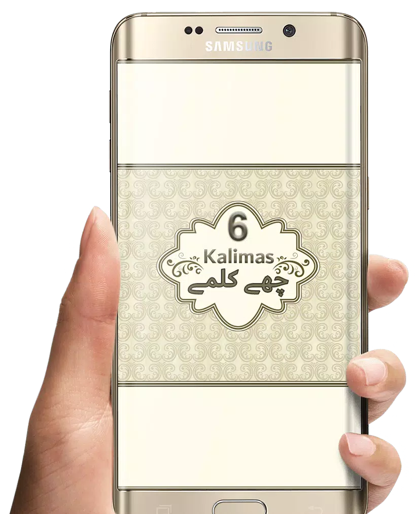 6 Kalimas (چھے کلمے) with Urdu Translation APK for Android Download