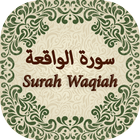 آیکون‌ Surah Waqiah (سورة الواقعة) with Urdu Translation