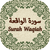 Surah Waqiah (سورة الواقعة) with Urdu Translation icono