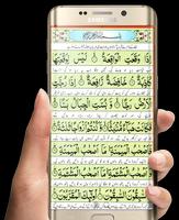 برنامه‌نما Surah Waqiah (سورة الواقعة) with Urdu Translation عکس از صفحه