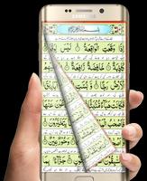 Surah Waqiah (سورة الواقعة) with Urdu Translation captura de pantalla 3