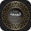 Surah Juma (سورة الجمعة) with Urdu Translation APK