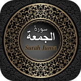 Surah Juma (سورة الجمعة) with Urdu Translation icône