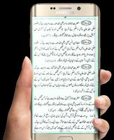 Surah Kahf (سورة الكهف) with Fazilat of Surah Kahf ảnh chụp màn hình 3