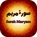 (سورة مريم) Surah Maryam 16 Lines Colored Tajweed APK