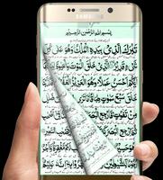 Surah Mulk سورة الملك with Urdu Translation ảnh chụp màn hình 3