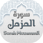 Surah Muzammil (سورة المزمل) with Urdu Translation biểu tượng