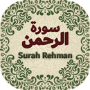 Surah Rehman (سورة الرحمن) with Urdu Translation APK