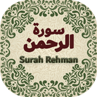 Surah Rehman (سورة الرحمن) with Urdu Translation আইকন