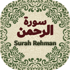 Surah Rehman (سورة الرحمن) with Urdu Translation biểu tượng