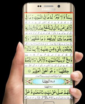 pakistani panj surah urdu pdf free download Urdu panj surah:: simplyislam. Com.
